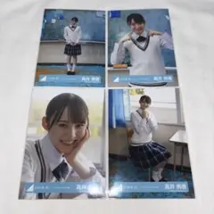 日向坂46 5期生 高井俐香 生写真 コンプ