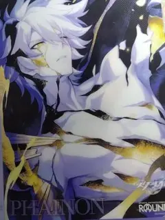 ファイノン 崩壊スターレイル ラウンドワン プラマット