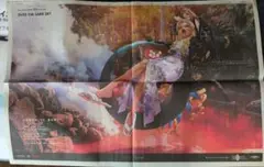 大分合同新聞（8/18付）FGO 10周年　全面広告 ヴリトラ