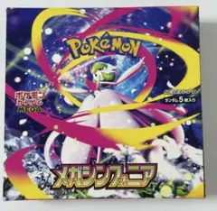 新品未開封ポケモンカードゲームメガシンフォニア　1BOX 1box ぺりぺり付き