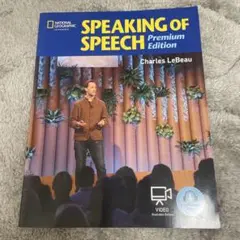 Speaking of Speech Premium Edition Stud…