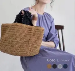 ヘイニ　かごバッグ　フリル　Gozo ゴゾ　Lサイズ