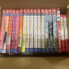 漫画16冊、小説2冊セット