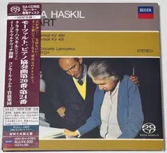 ★SACD★ハスキル＆マルケヴィッチ★モーツァルト ピアノ協奏曲第20＆24番★