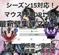 reasnows1 高精度アンチリコイル コンバーター全機種対応