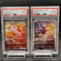 水の都のラティアス psa10 映画10周年記念プレミアムシート 10th