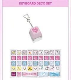 NiziU LOVE LINE キーボード デコ セット ※オマケ付③
