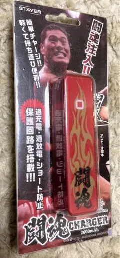 アントニオ猪木「復刻ジャケット」Soul ホワイトジャージジャケットXL 未開封 アントニオ猪木「復刻ジャケット」Soul ホワイトジャージ