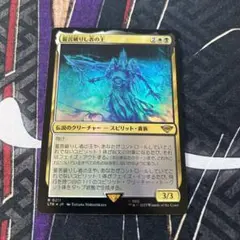 MTG / 誓言破りし者の王 "foil"
