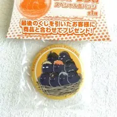 ハイキュー 一番おみくじ ラストワン賞 スペシャル缶バッジ