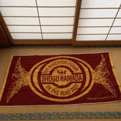 浜田省吾　ON THE ROAD2016　バスタオル/マフラータオル新品未開封品 2025年最新】浜田省吾バスタオルの人気アイテム - メルカリ