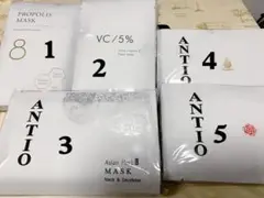 アンティオ サロン専用マスク