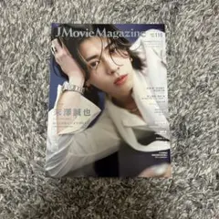 JMovie Magazine 末澤誠也
