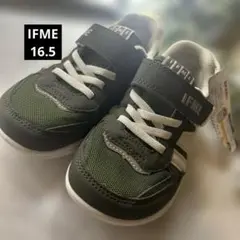 IFME 16.5cm タグ付き