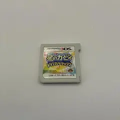 0638 3DS 星のカービィ　トリプルデラックス