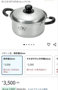 Item thumbnail for item 05d408bb-43e6-4754-ba5e-7b5761e4882a