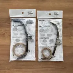 【新品】差込式がま口　2個セット
