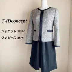 7-IDconceptツイードノーカラージャケット切り替えワンピースセットアップ