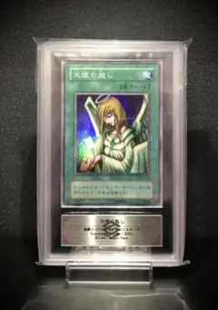 遊戯王OCG 天使の施し BC-44 Amazon.co.jp: 遊戯王 天使の施し BC-44 スーパー : ホビー