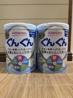 WAKODO ぐんぐん 9ヶ月〜粉ミルク 830g×2缶セット
