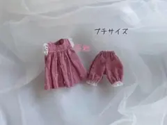 ハンドメイド プチブライス アウトフィット