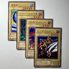 【良品〜美品】遊戯王 2期booster 通常モンスターカードセット⑤