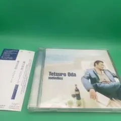 Tetsuro Oda melodies CD