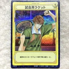 テニスの王子様 トレーディングカードゲーム 千石清純 レア 「試合用ラケット」