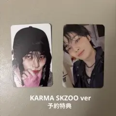 KARMA MUSICKOREA 予約特典トレカ　straykids アイエン
