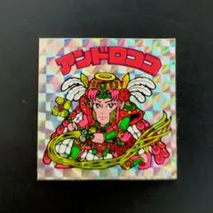 縦流れ2種セット　アンドロココ（伝説復刻版）ビックリマン　エラー品 縦流れ2種セット アンドロココ（伝説復刻版）ビックリマン エラー品