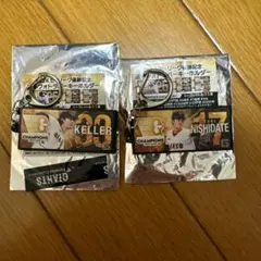 ジャイアンツ　西館　ケラー　優勝ラバーキーホルダー