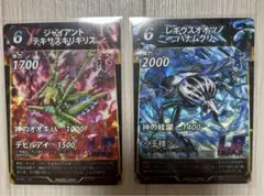 蟲神器　LR レギウスオオツノハナムグリ　ジャイアントテキサスキリギリス