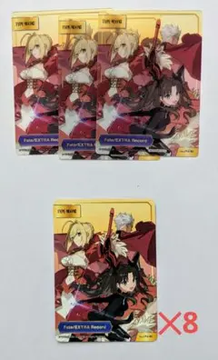 Fate EXTRA クリアカード ネロ 凛 アーチャー ワダアルコ