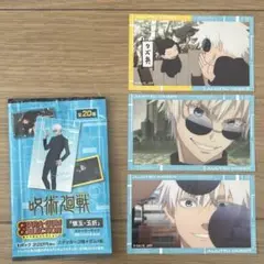 呪術廻戦　キャラガムコレクション　懐玉・玉折　五条悟　夏油傑