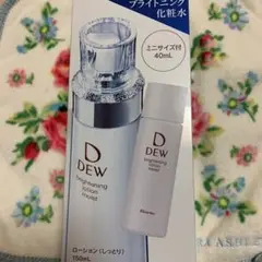 カネボウDEW ブライトニングローションセットb しっとり 本体