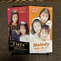サンプル盤 Melody「素直に言えない」Tiara 「いけない…わからない…」