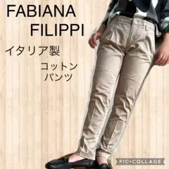 FABIANA FILIPPI イタリア製キレイめセンターラインコットンパンツ