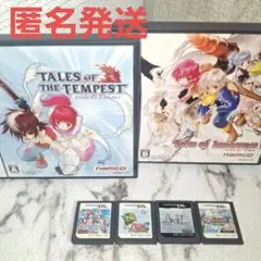 テイルズシリーズ　ゼルダの伝説　ラグナロクオンライン　他　6点まとめ売り