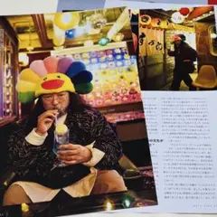 村上隆／PHARRELL WILLIAMS／岩井良太 切り抜き GQJAPAN