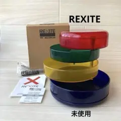 レキサイト REXITE マルチプラー イタリア製 小物入れ 4色マルチカラー