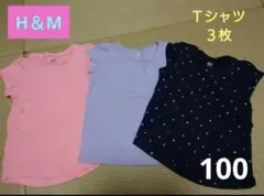 H＆M　半袖Ｔシャツ　３枚　100