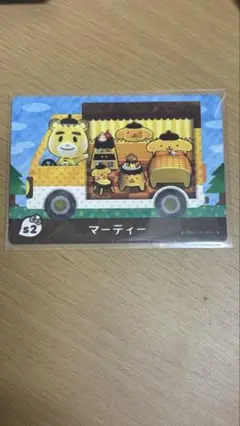 あつ森 amiiboカード