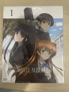 WHITE ALBUM2 Blu-ray 第1巻