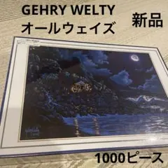 2025年最新】Gehry Weltyの人気アイテム - メルカリ