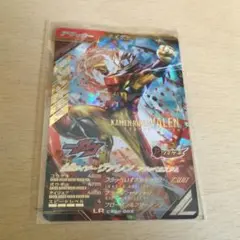 ガンバレジェンズ「