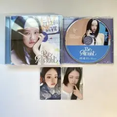 IVE Be Alright まとめ売り　ユジン