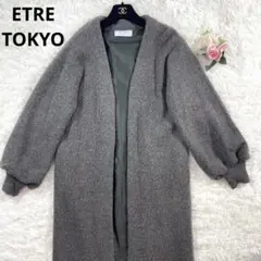 ETRE TOKYO エトレトウキョウ ロングカーディガン ウール 紐付き