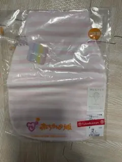 【赤ちゃんの城】2枚組　新品 日本製 汗取りパッド ストライプ柄