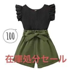 【新品】【売り切り】これ1枚でおしゃれ完成！ 涼しげフリル袖×リボン×ショーパン