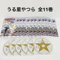 うる星やつら DVD　全11巻セット　アニメ